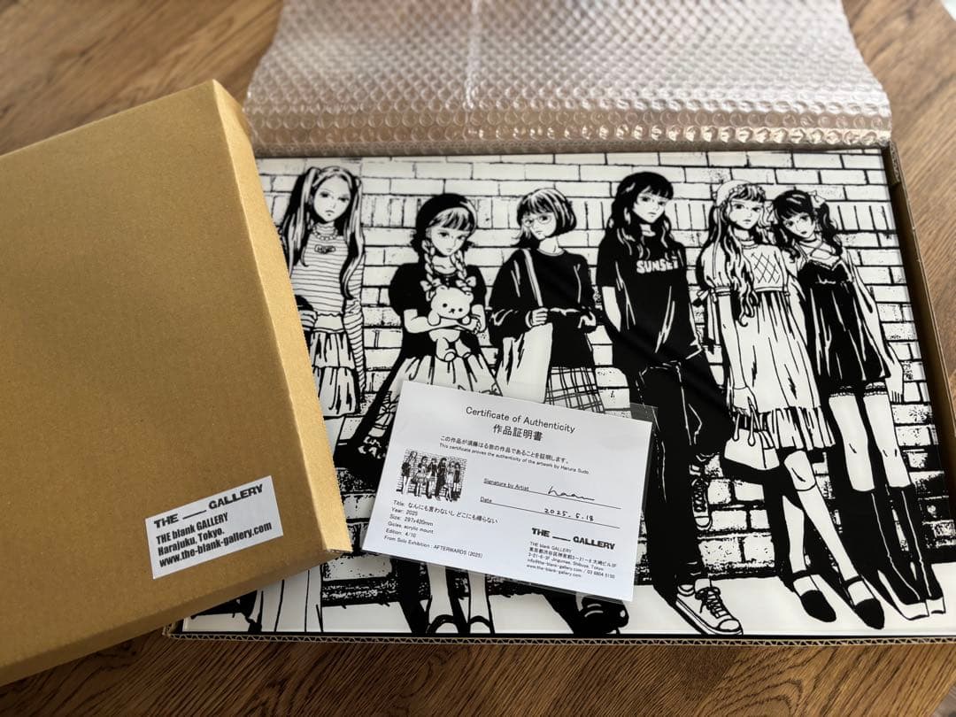 須藤はる奈 \"なんにも言わないし どこにも帰らない\"ジークレー作品