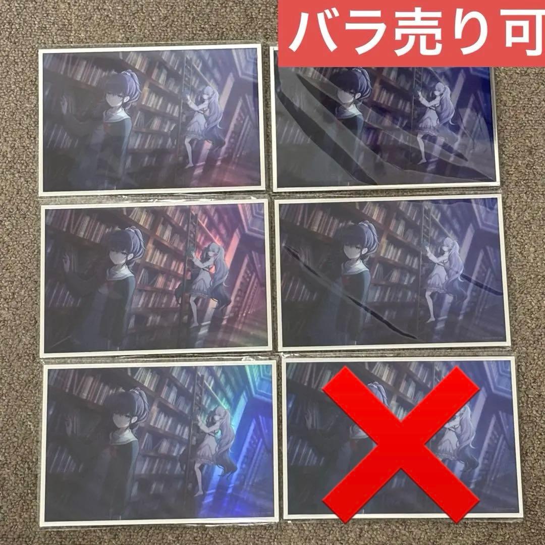 朝比奈まふゆ アクリル色紙 5点セット