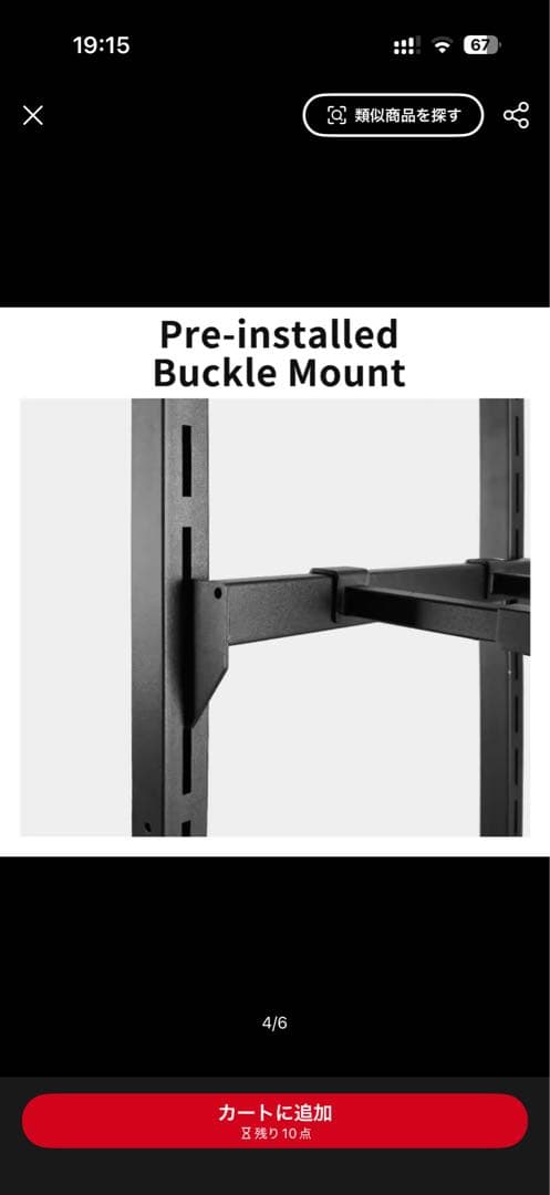 RCカー収納スタンド ブラック