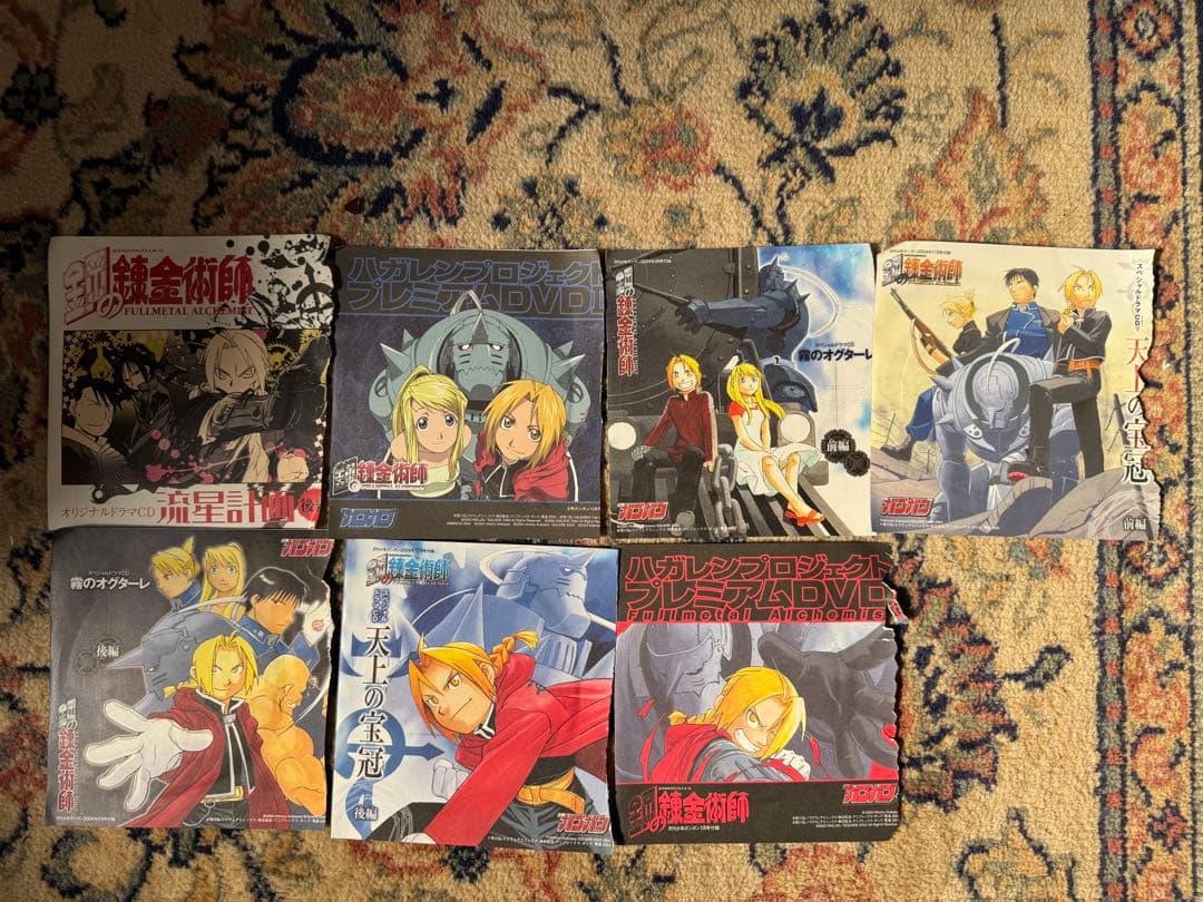 鋼の錬金術師　月刊少年ガンガン　グッズ　付録　約47点　ドラマCD 希少　レア