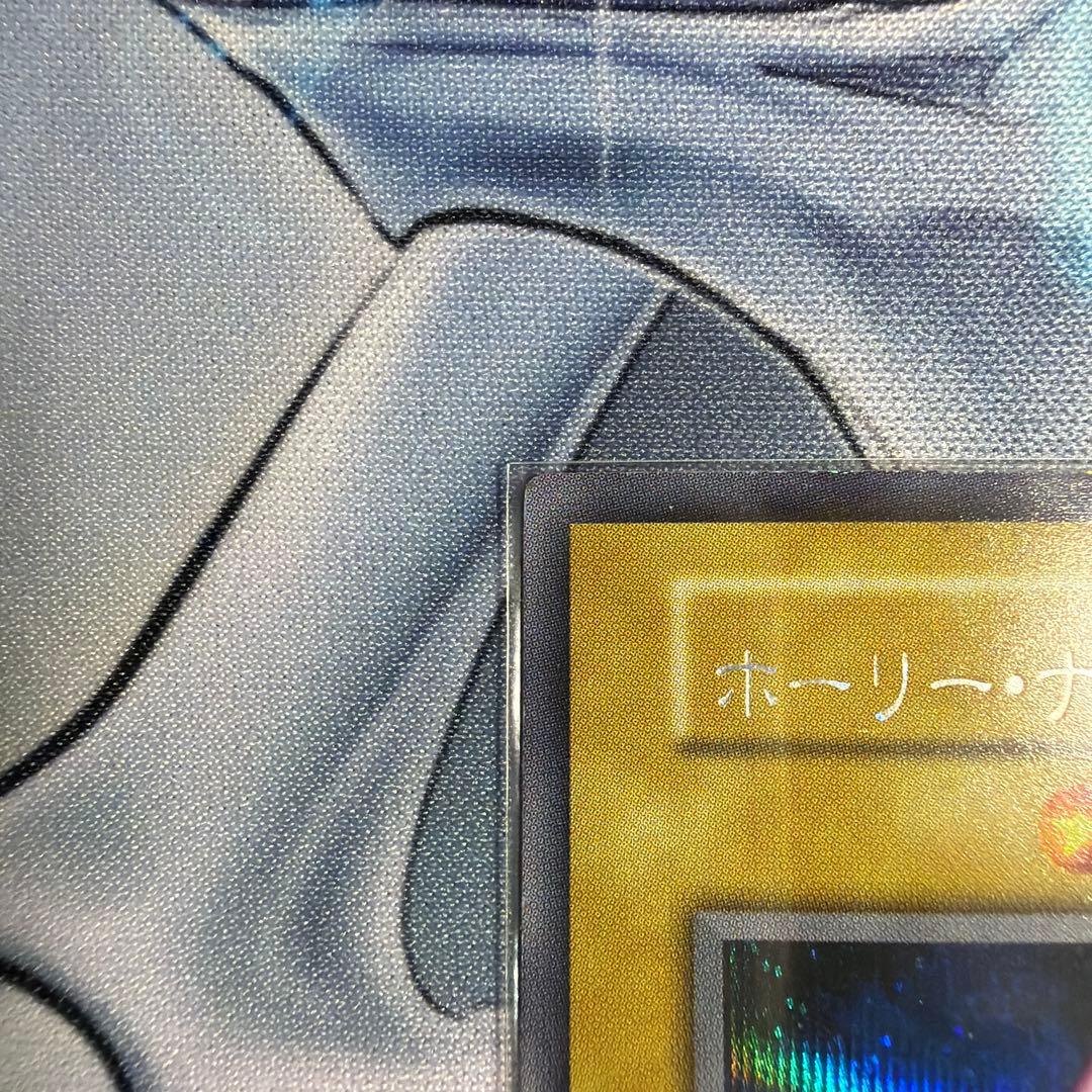 ホーリー・ナイト・ドラゴン 初期　遊戯王