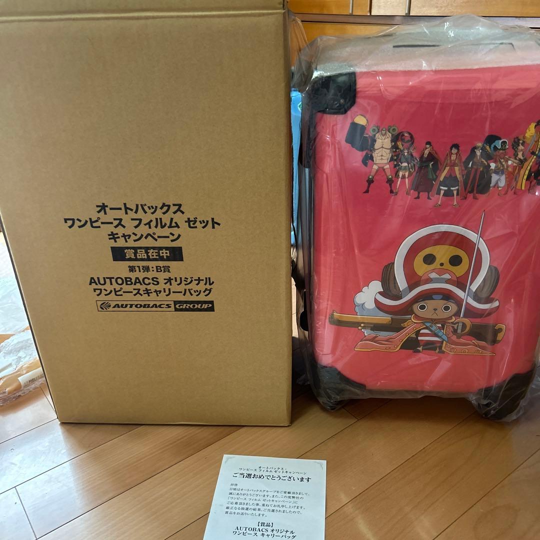ONE PIECE ワンピースキャリーバッグ　限定抽選プレゼント