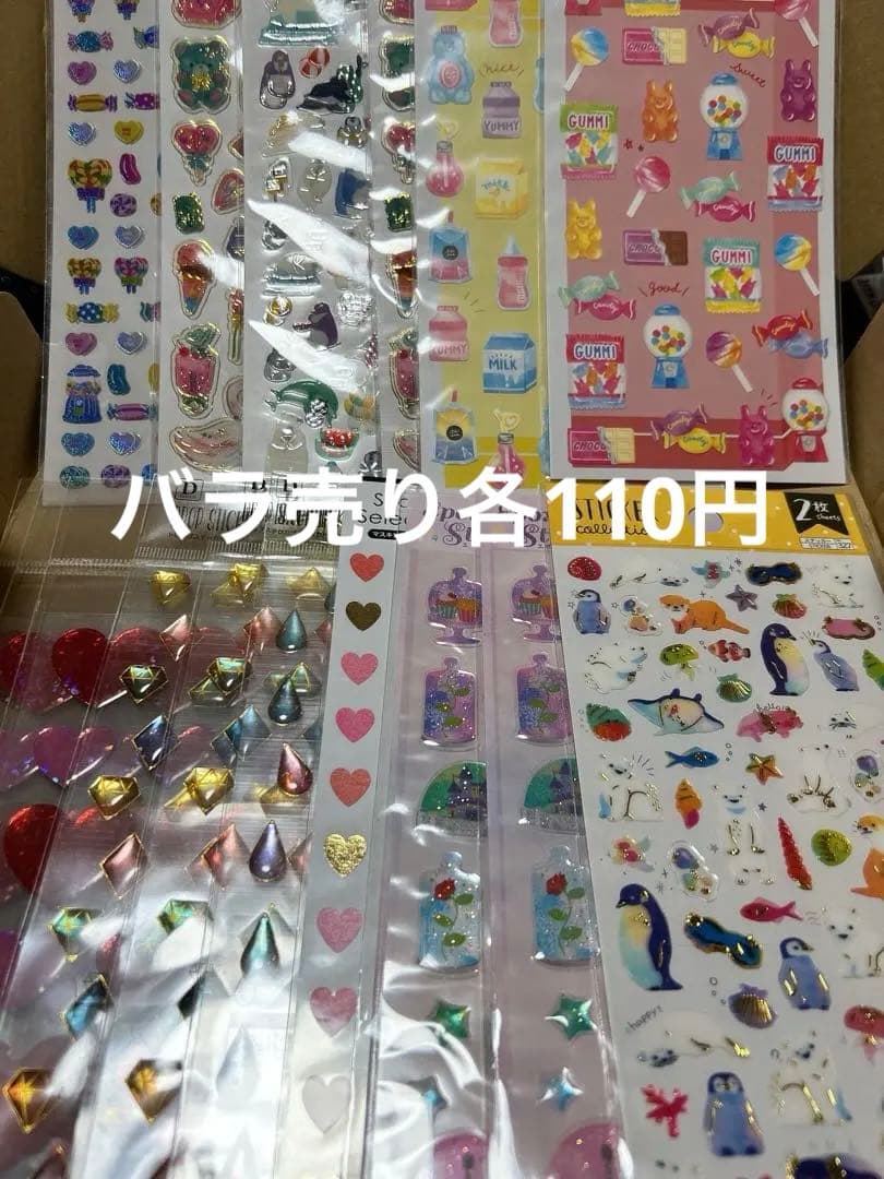 [最終値下げ]クーリア・マインドウェイブ等シールまとめ売りセット 88点