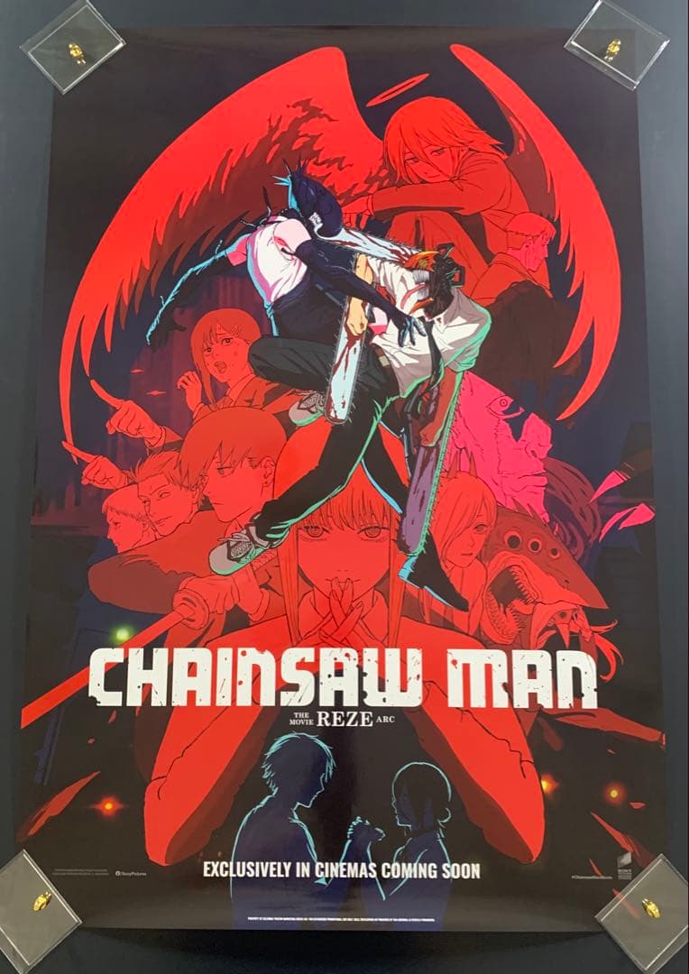 *新品/非売品* チェンソーマン レゼ篇 オリジナル映画ポスター