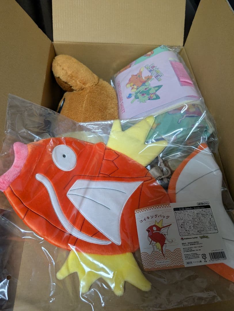 ピカピカボックス2026コイキングメス