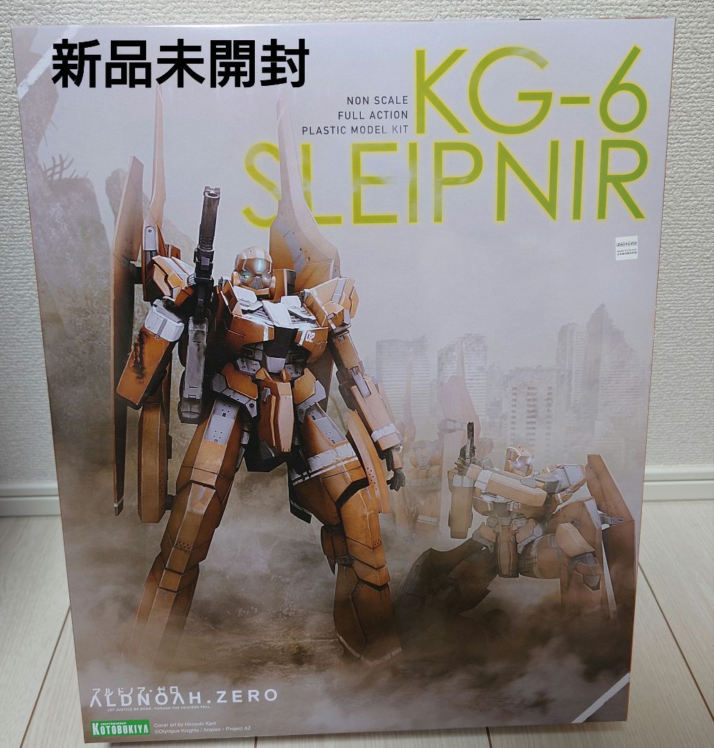 壽屋 KOTOBUKIYA アルドノア・ゼロ KG-6 スレイプニール