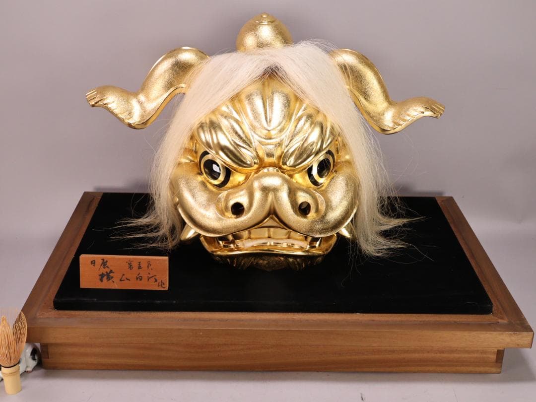BK193　井波彫刻　名工　横山白汀　晩年作　「 金獅子 」　木彫　高さ34㎝