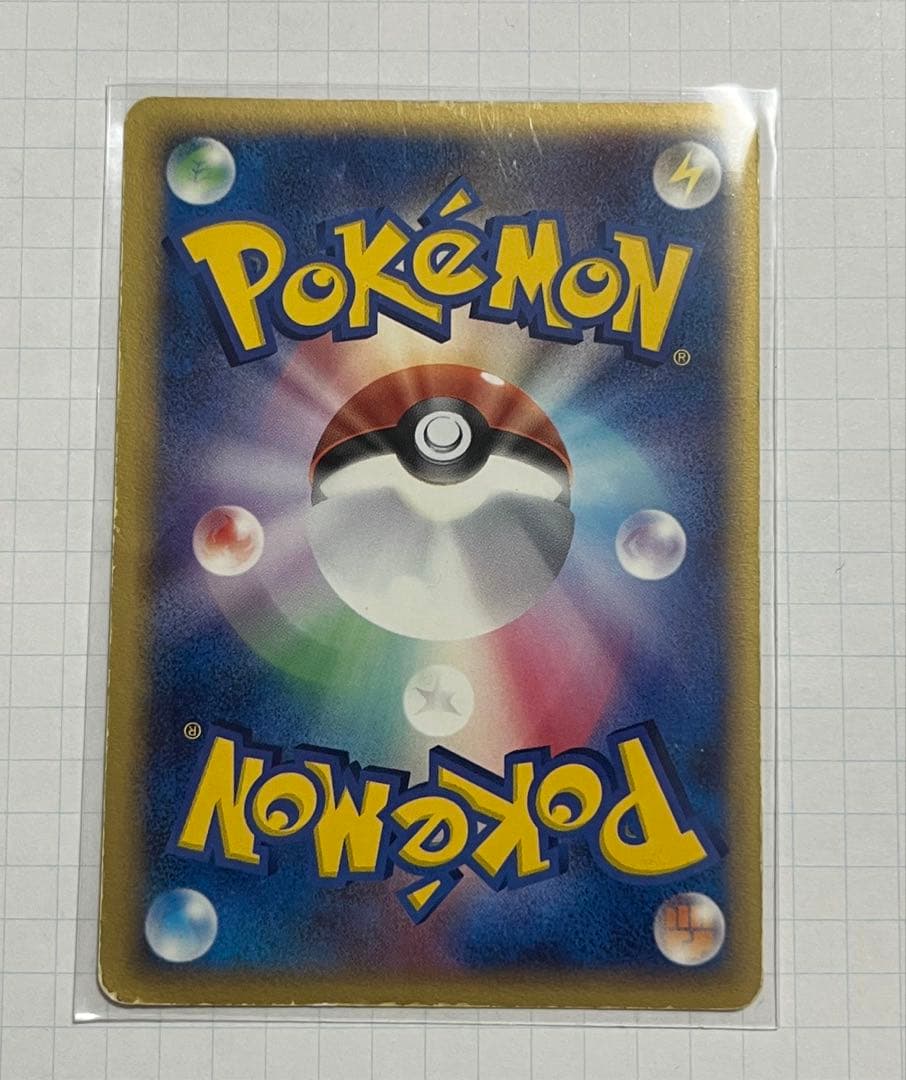 ピカチュウ ゴールドスター ギフトボックス 001/002