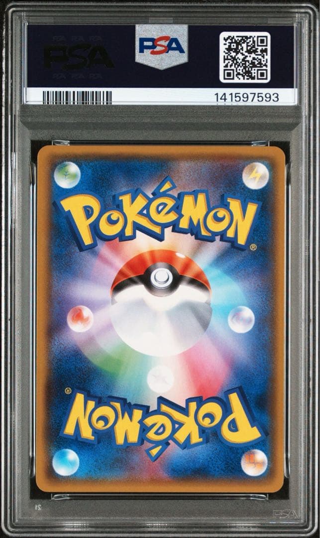 PSA10★ ピカチュウ 242/SM-P PROMO セブンイレブン　ポケカ