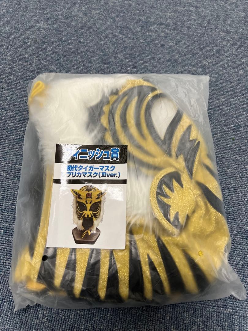 新日本プロレスくじ　フィニッシュ賞　初代タイガーマスクレプリカマスク