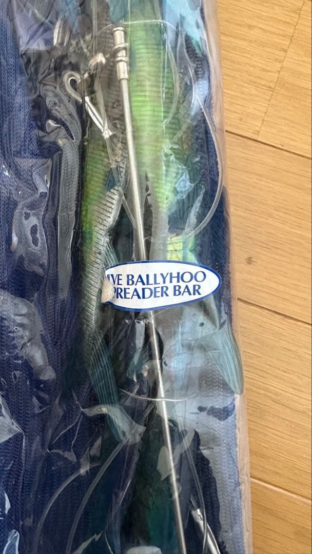 値下げ　カジキトローリング　WILLIAMSON SPREADER BAR 2個