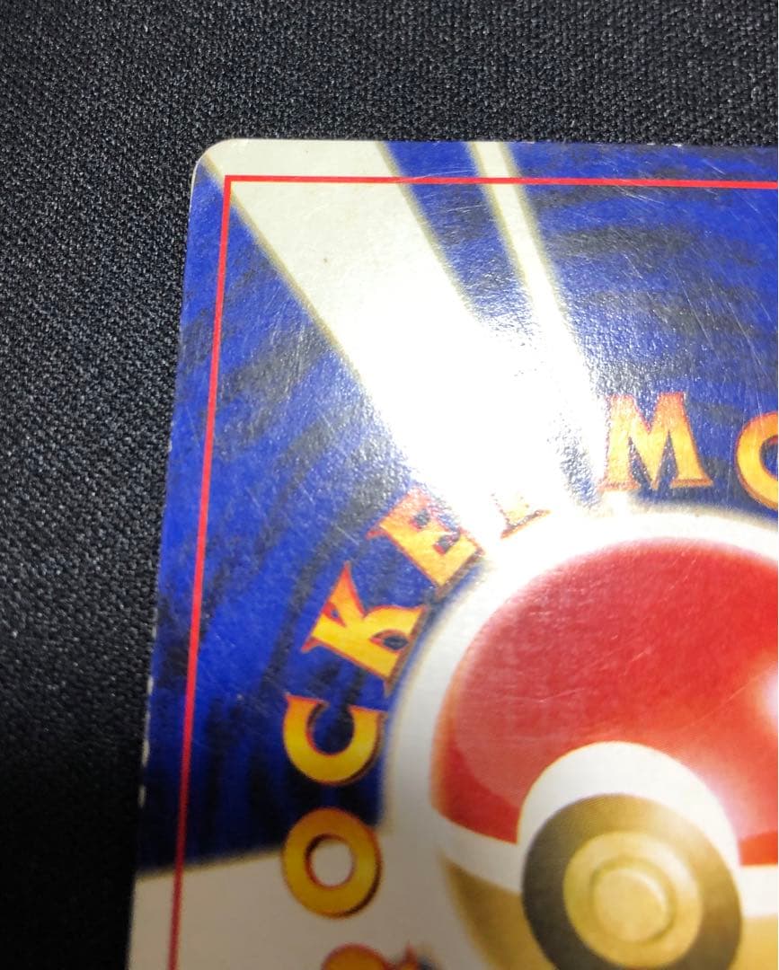 かえんリザードン