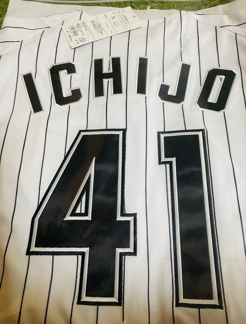 【新品未開封】千葉ロッテマリーンズ#41一条力真ホームユニフォームLサイズ