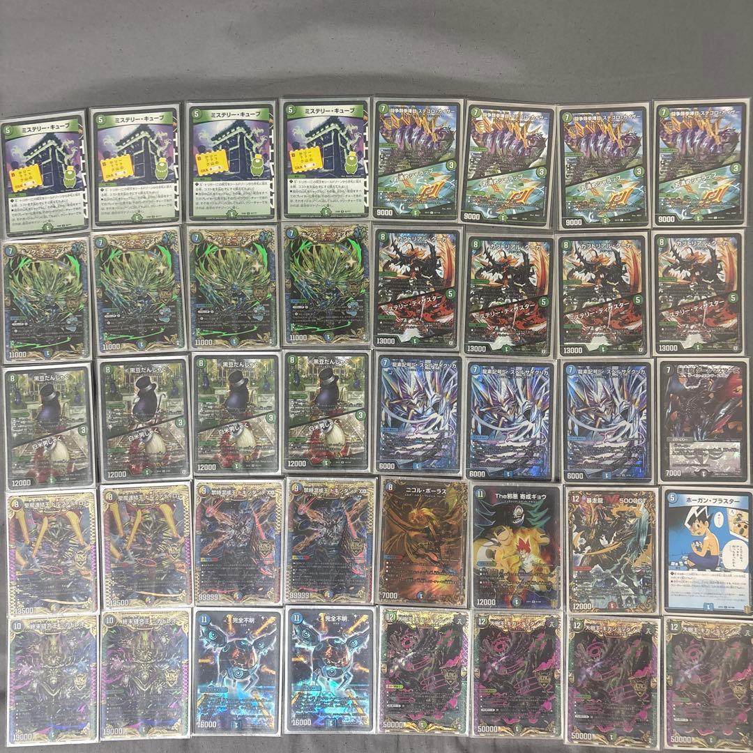 5c ミステリーキューブ デッキ