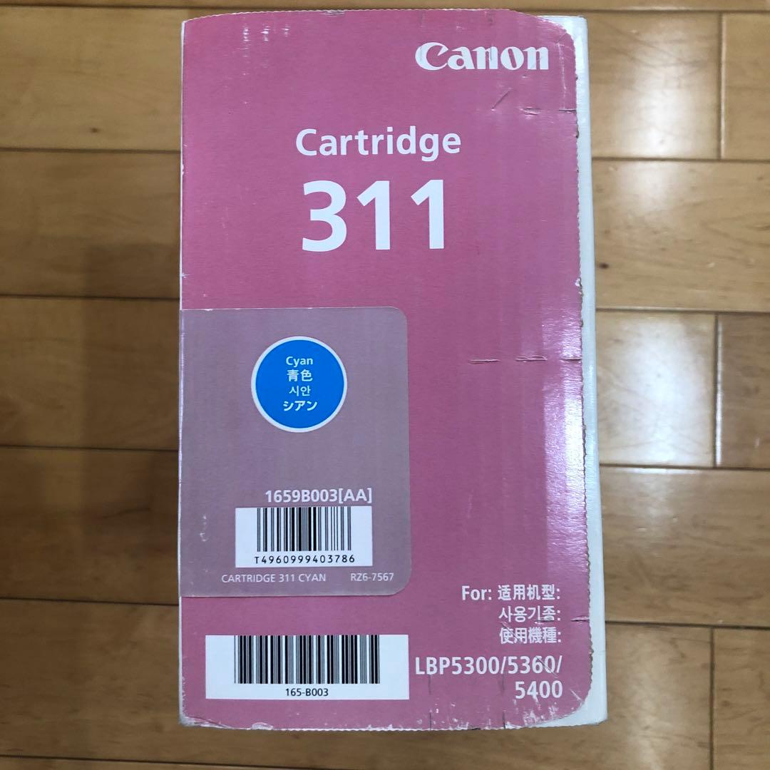 トナーカートリッジ311 CRG-311CYN 純正 シアン トナー