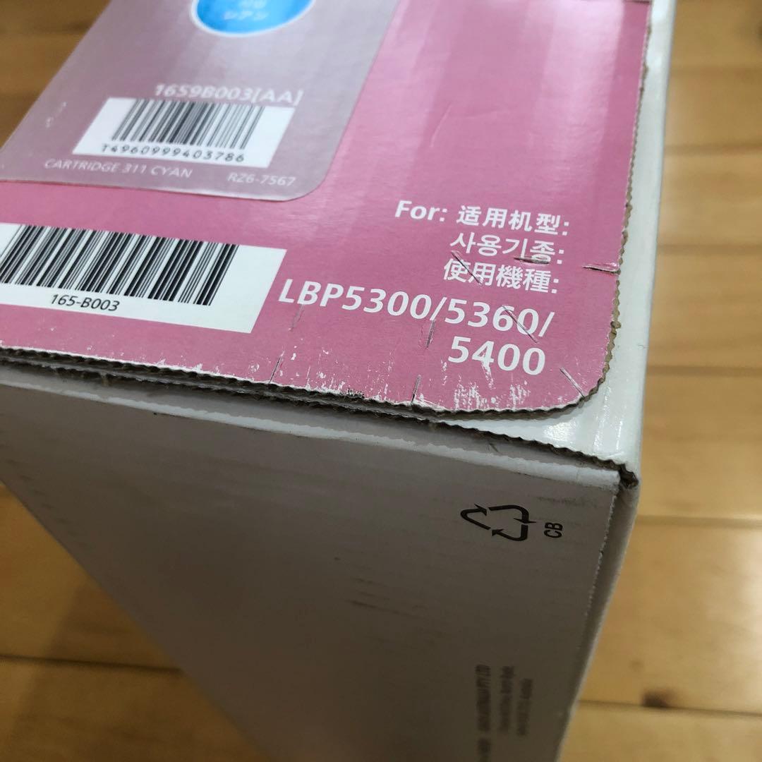 トナーカートリッジ311 CRG-311CYN 純正 シアン トナー