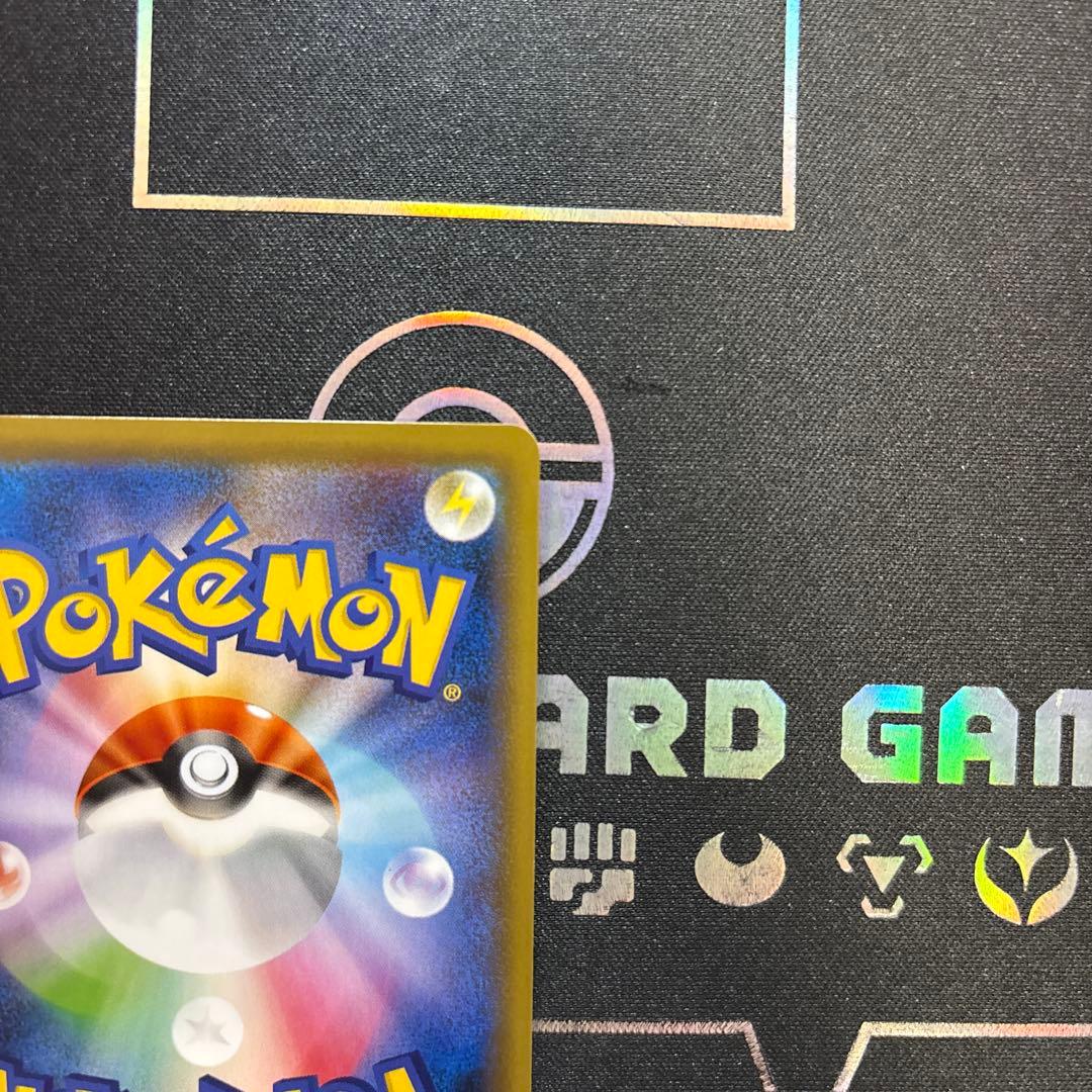 レックウザvmax hr S7R 083/067 sa