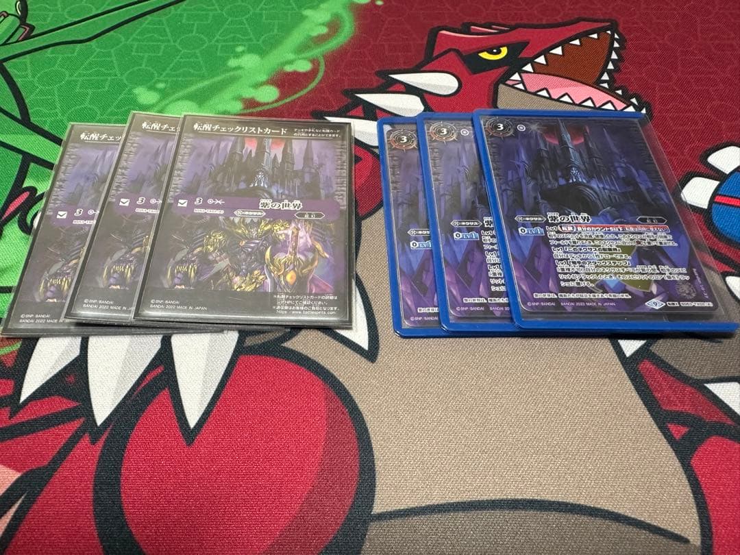 ハデスデッキ　バトルスピリッツ