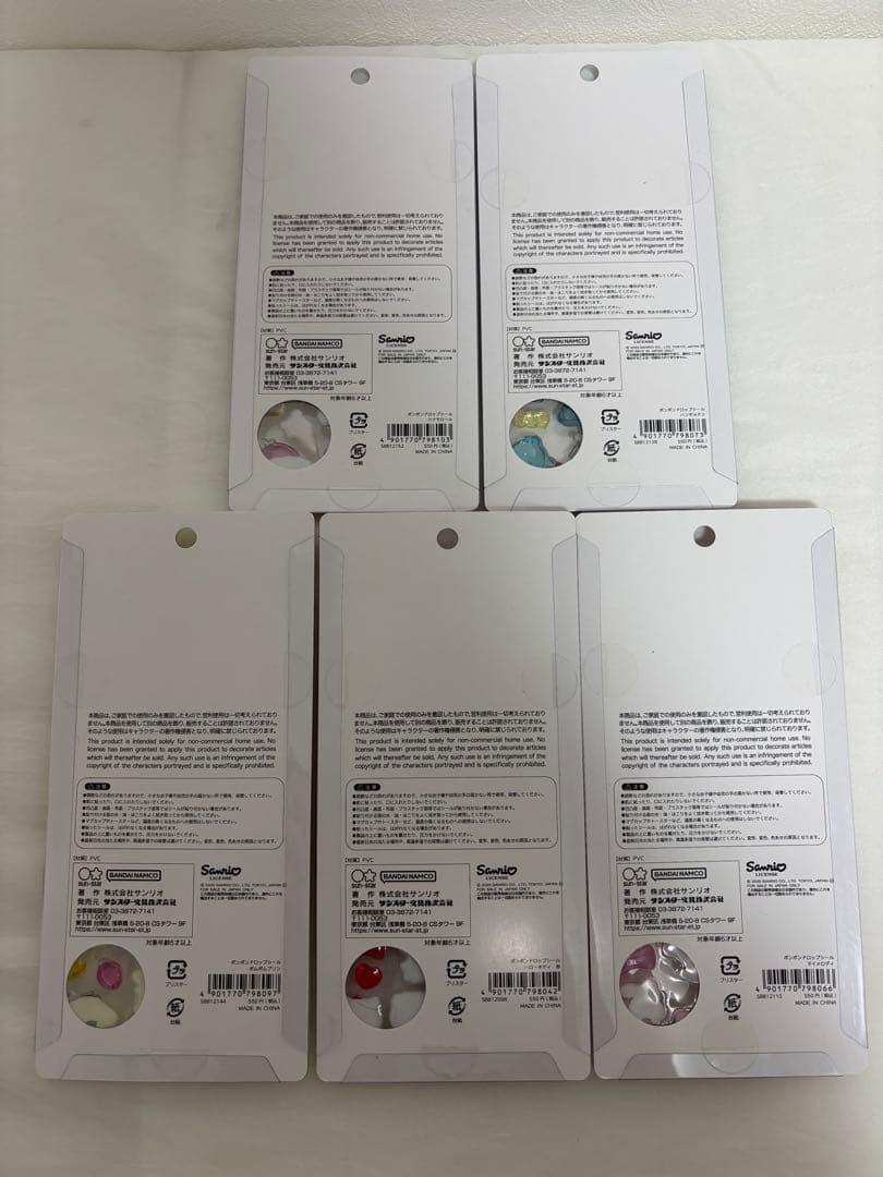 【正規品】 ボンボンドロップシール　サンリオ　第二弾　5種