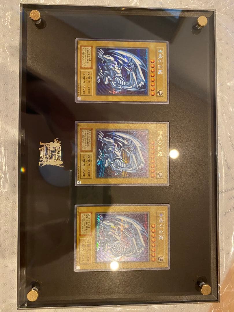 T*要様 25th 青眼の白龍 シクブル　海馬セット　ブルーアイズホワイトドラゴ