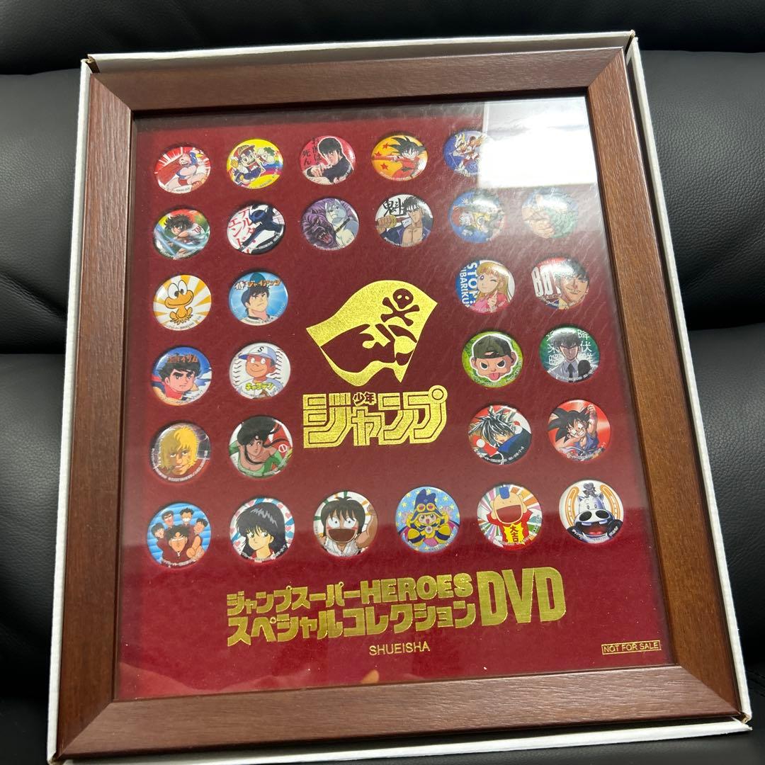ジャンプスーパーHEROS スペシャルコレクションDVD 特製缶バッジ