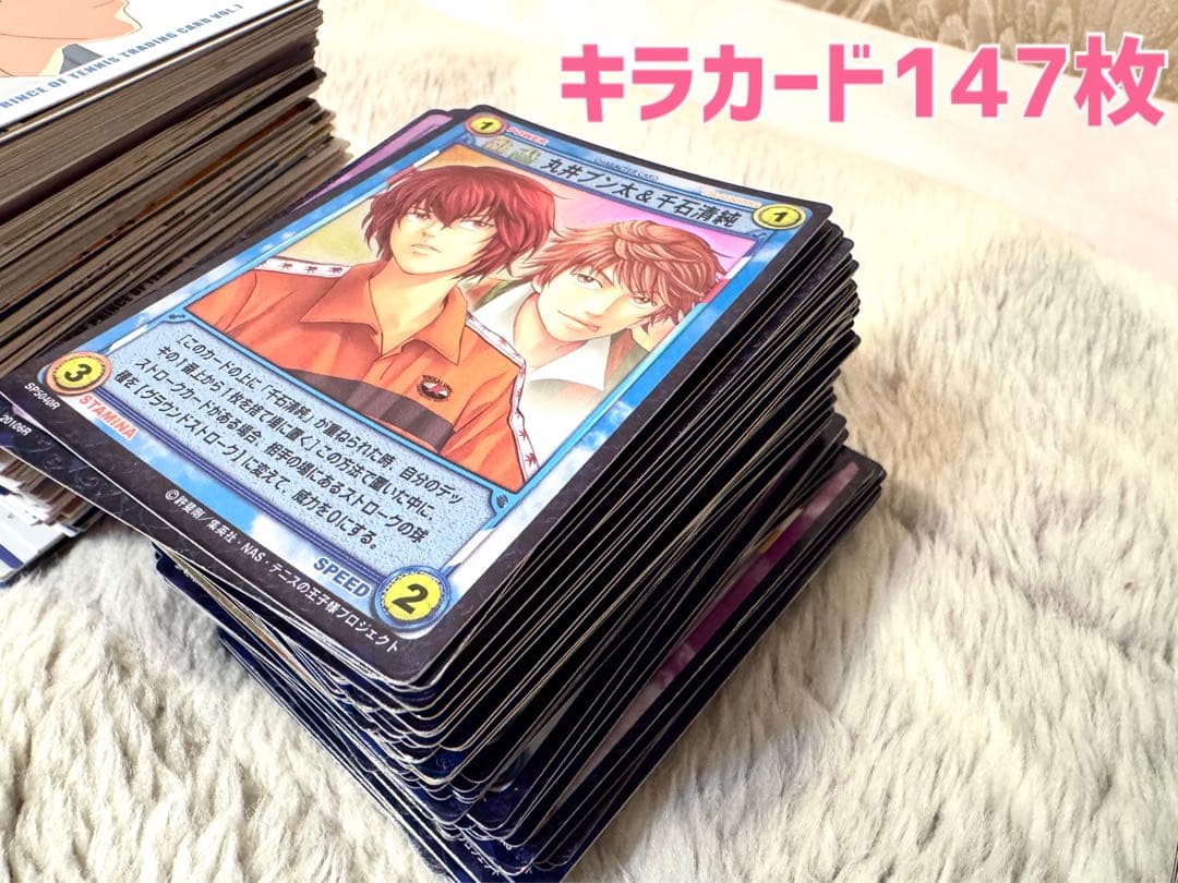 テニスの王子様 カード 955枚セット！ 手塚国光 不二周助 TCG 他