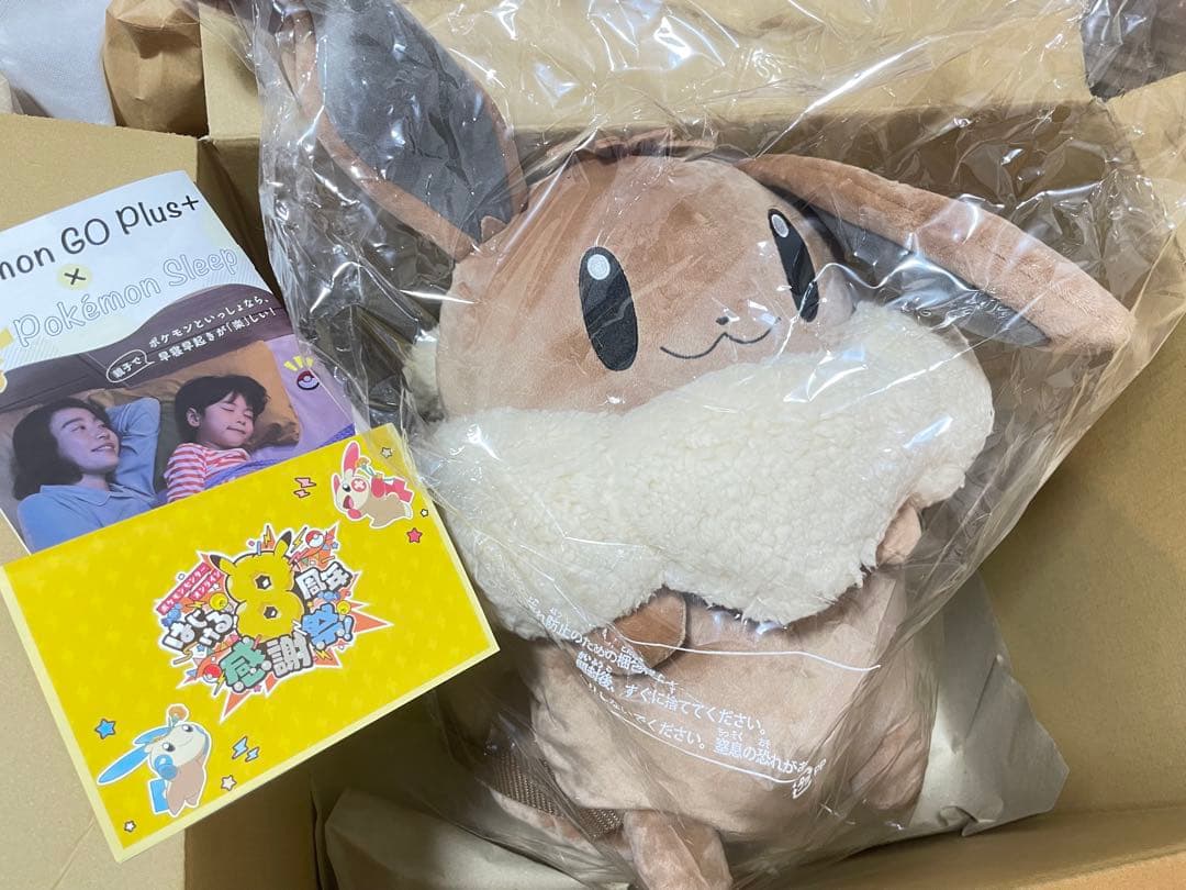 ポケモンイーブイ ぬいぐるみ型バックパック