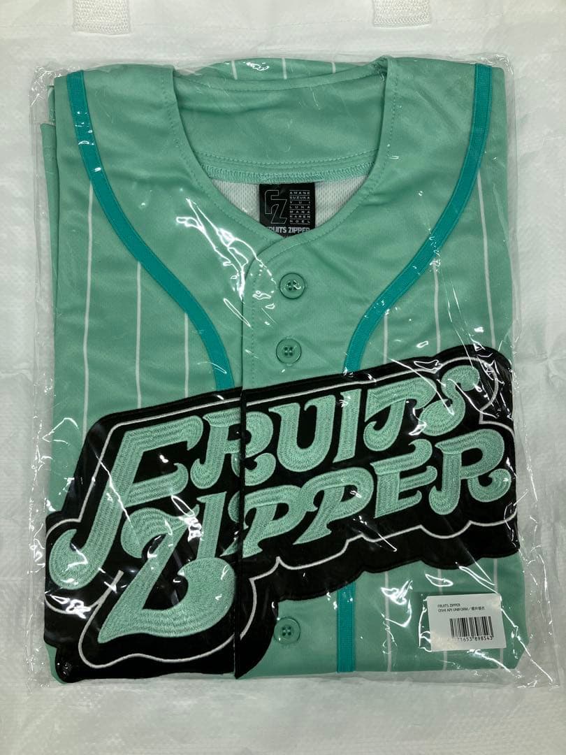 FRUITS ZIPPER フルーツジッパー　推しアピ　ユニフォーム　櫻井優衣