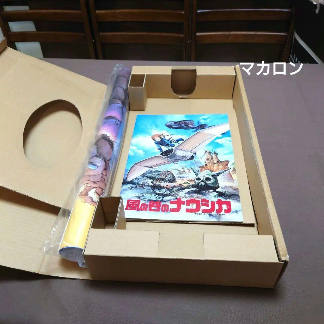 風の谷のナウシカ ポスターとパンフレットセット ジブリポスター