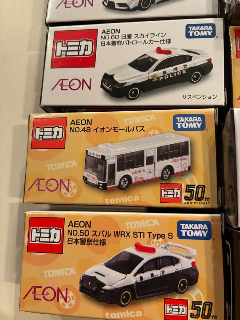 イオン限定トミカ12台②