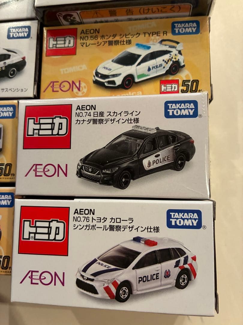 イオン限定トミカ12台②