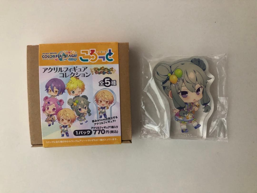 プロセカ　草薙寧々　グリ缶　エピカ　スティッカー　ウエハース　バナーバッジ