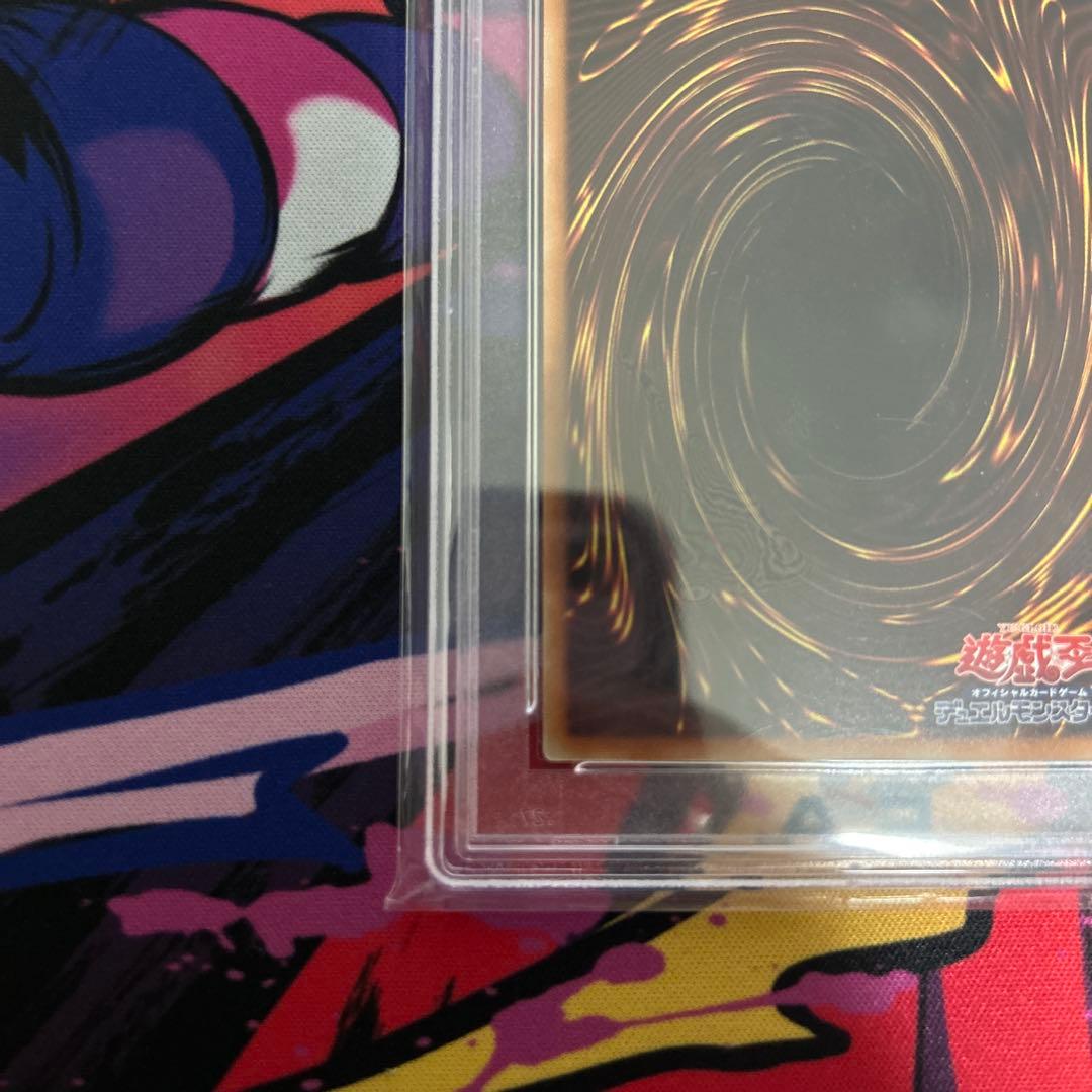 ブラックマジシャンガール20th psa10