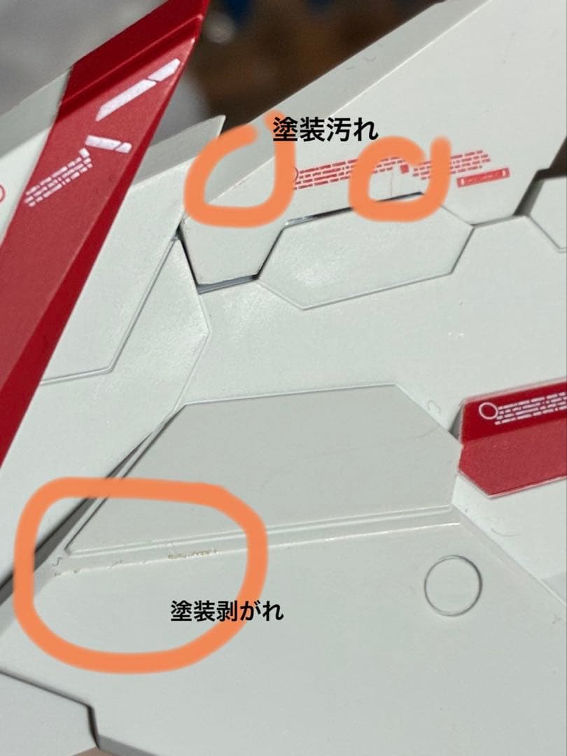 ROBOT魂 ka ペーネロぺー(閃光のハサウェイVer.)