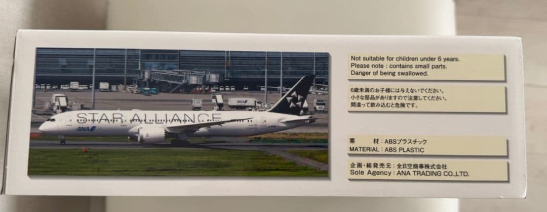 全日空商事 1/200 BOEING 787-9 MODELNO.NH20149