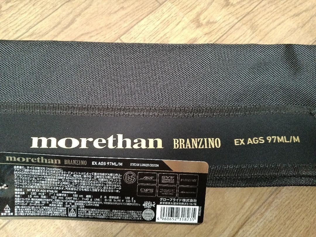 【専用・美品】ダイワ　モアザン　ブランジーノ　EX　AGS　97ML/M