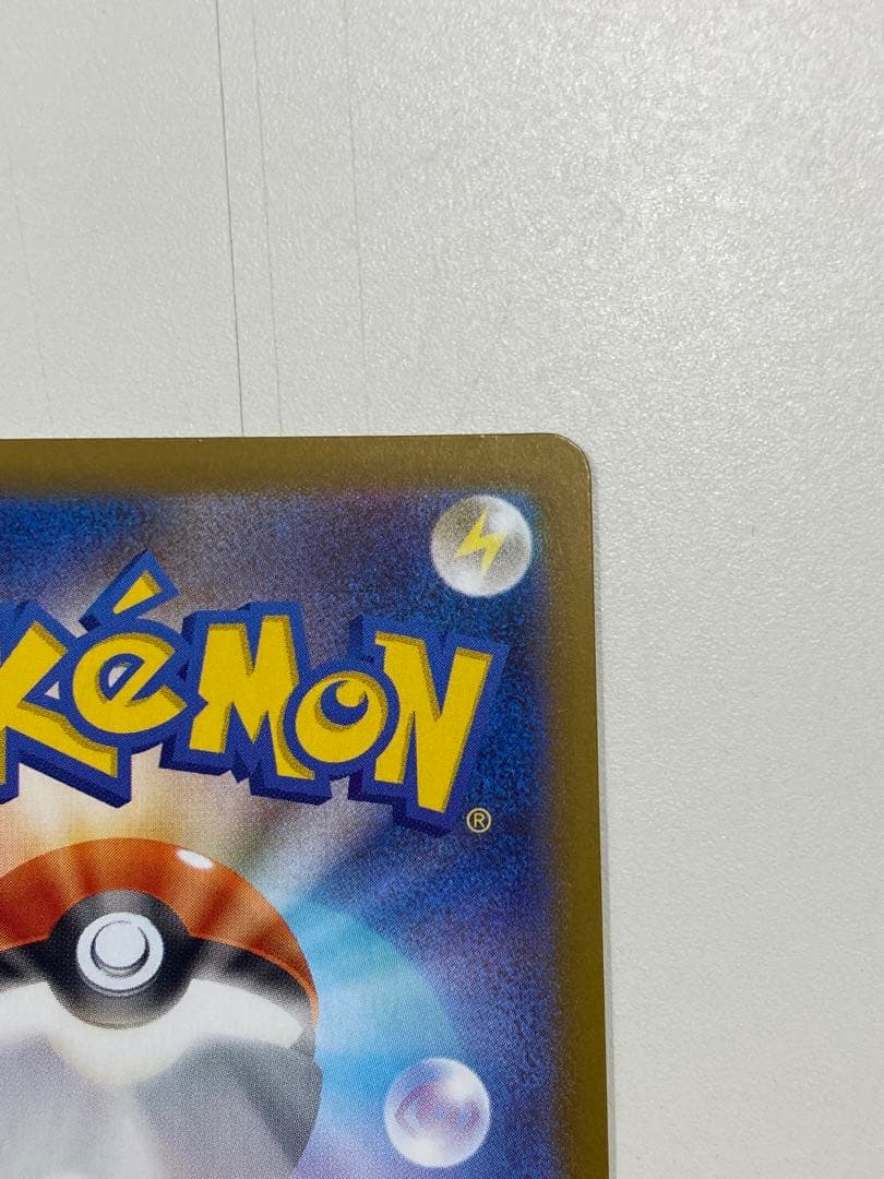 つ*催様 メガリザードンX EX MUR