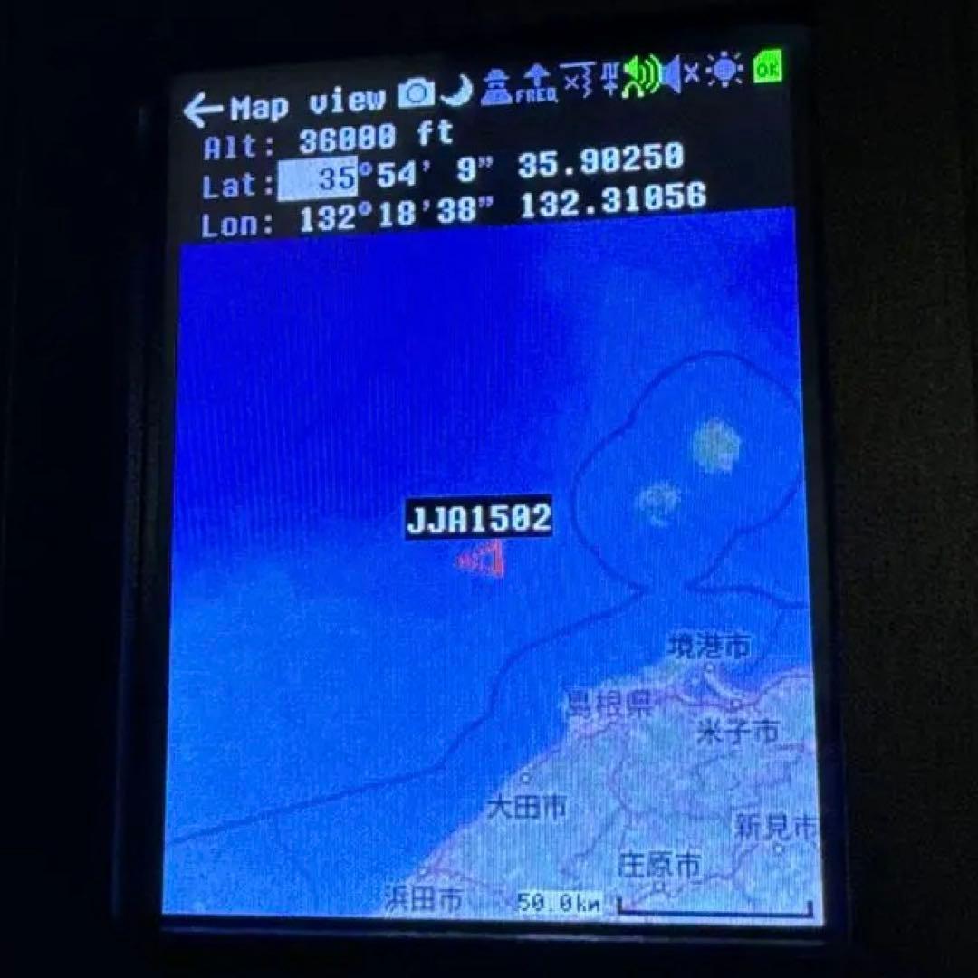 受信機 HackRF One & PotaPack