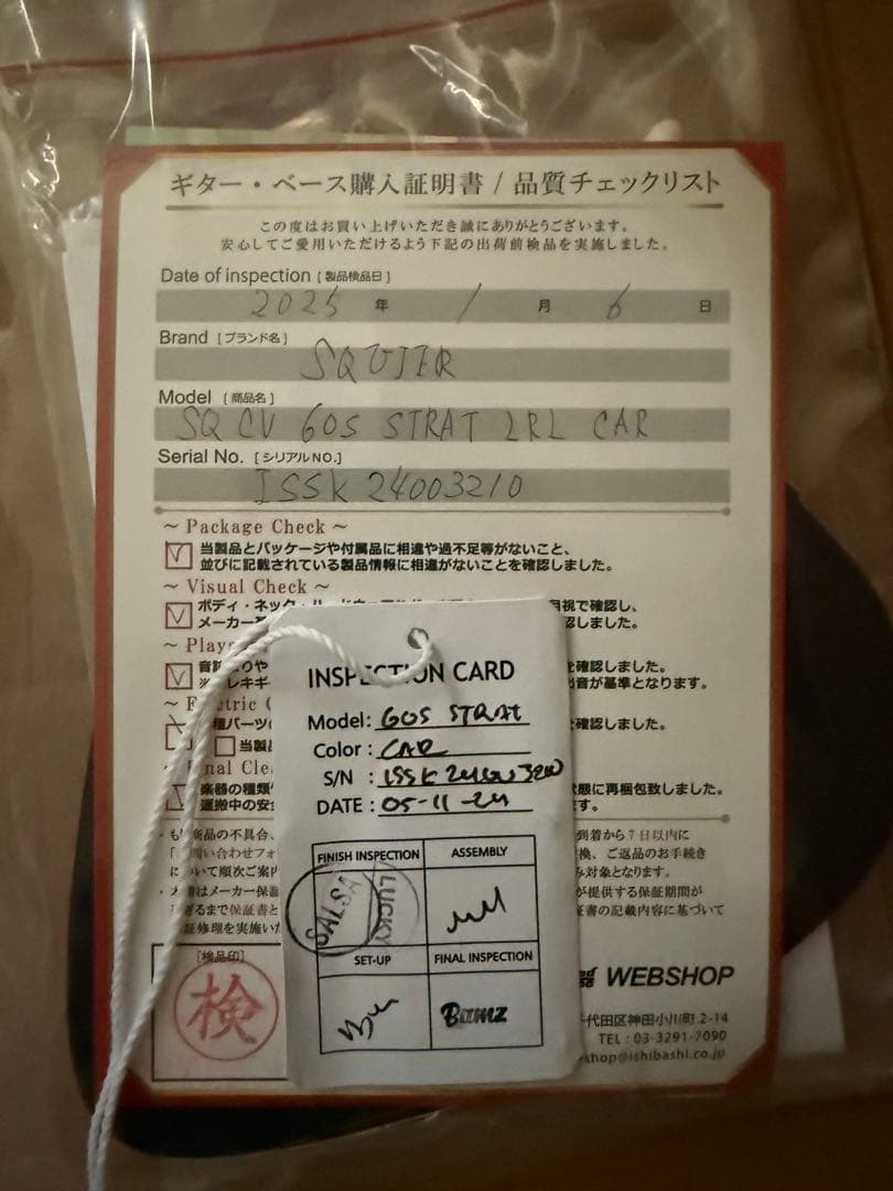 ギター SQUIER ClassicVibe60sStratocaster