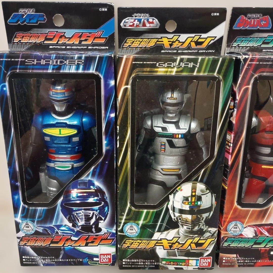 宇宙刑事ギャバン・シャリバン・シャイダー 3体セット・箱