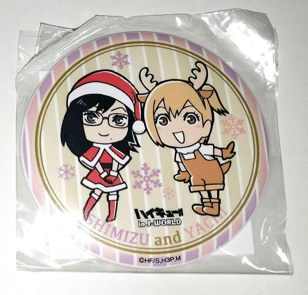 ハイキュー!! 清水潔子 谷地仁花 マグバッジ j-world クリスマス