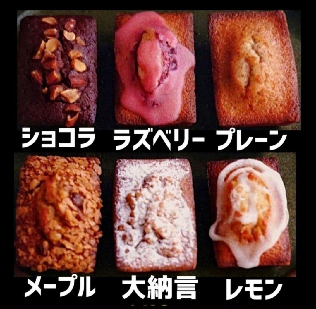 【かよりん】Bbbクラフトフィナンシェ★モンブランTHE珀山★