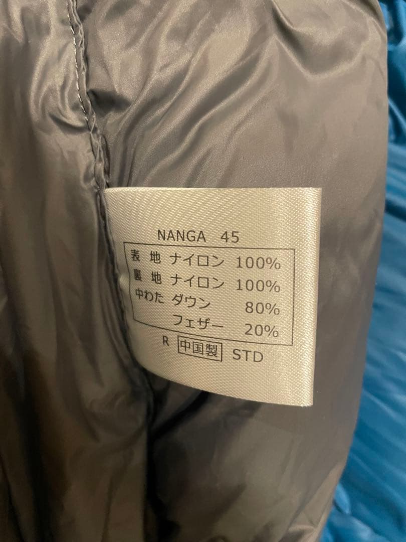 NANGA フード付き寝袋 青