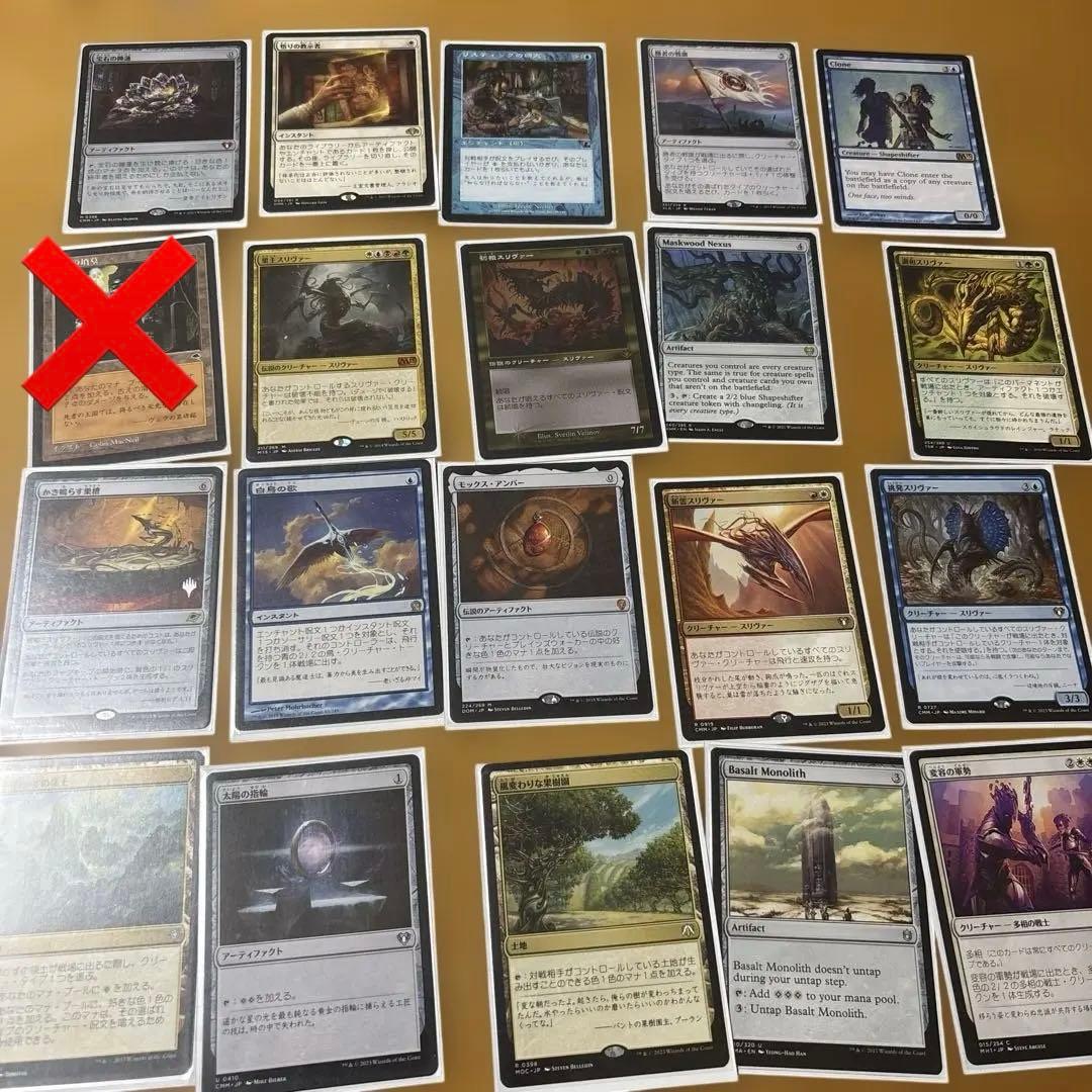 EDH スリヴァーデッキパーツ　古えの墳墓　宝石の睡蓮