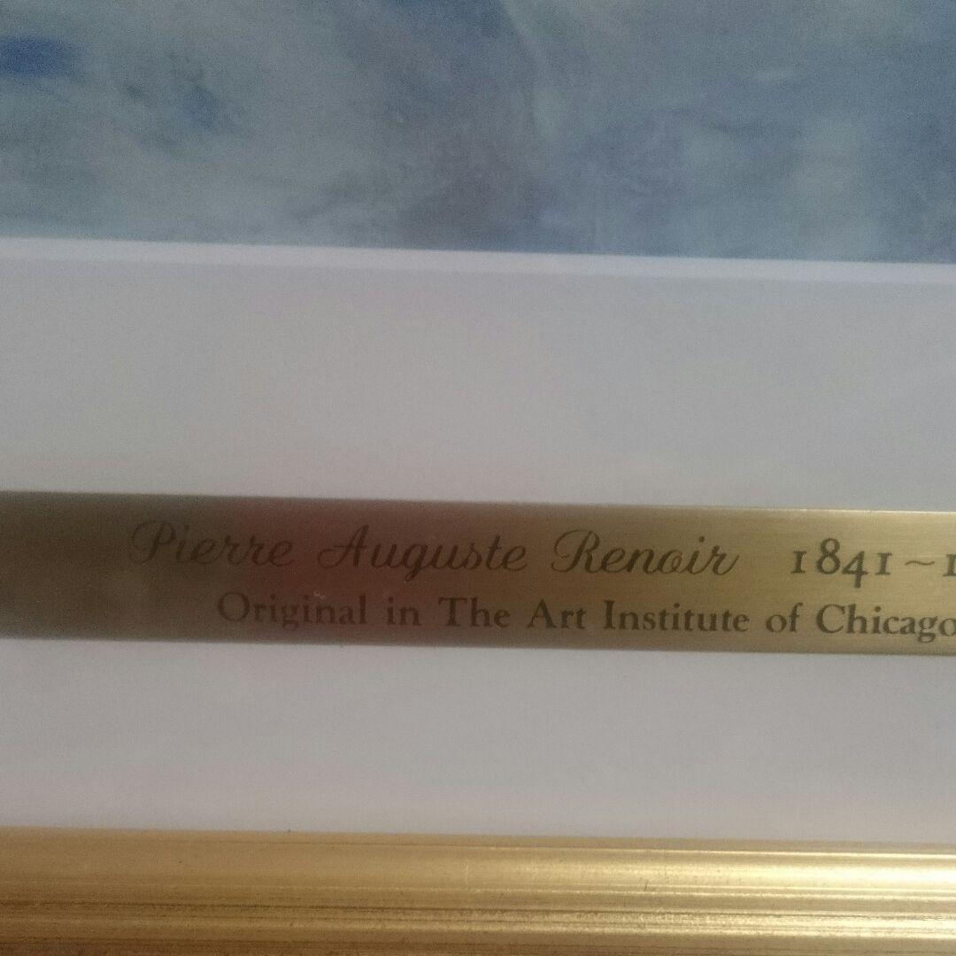 ルノワール絵画額装