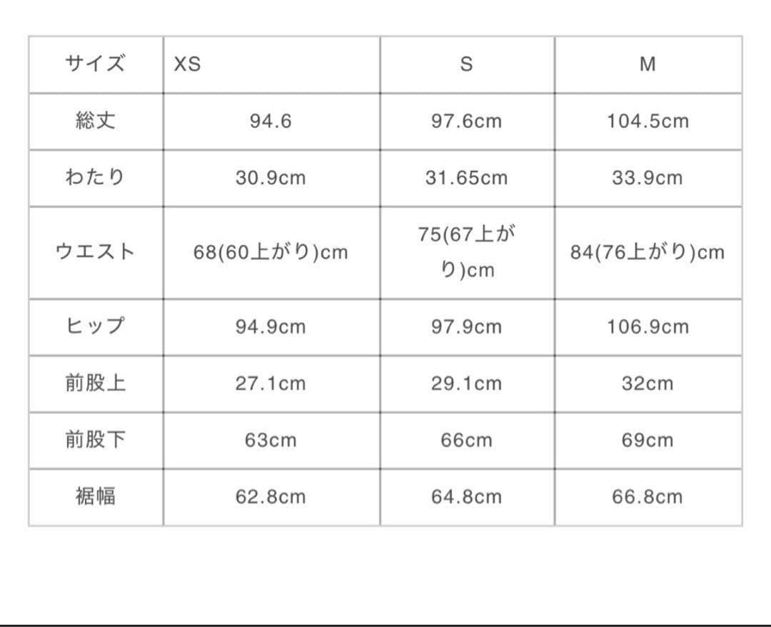 GODONLYKNOWNS CHINO PANTS/BEIGE XSサイズ