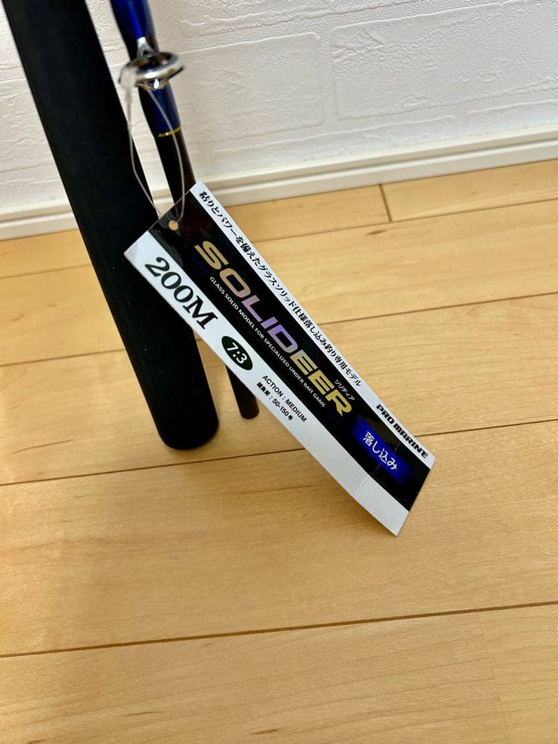 【値下】落とし込みロッド（未使用） & Daiwa エギングロッド 2本セット