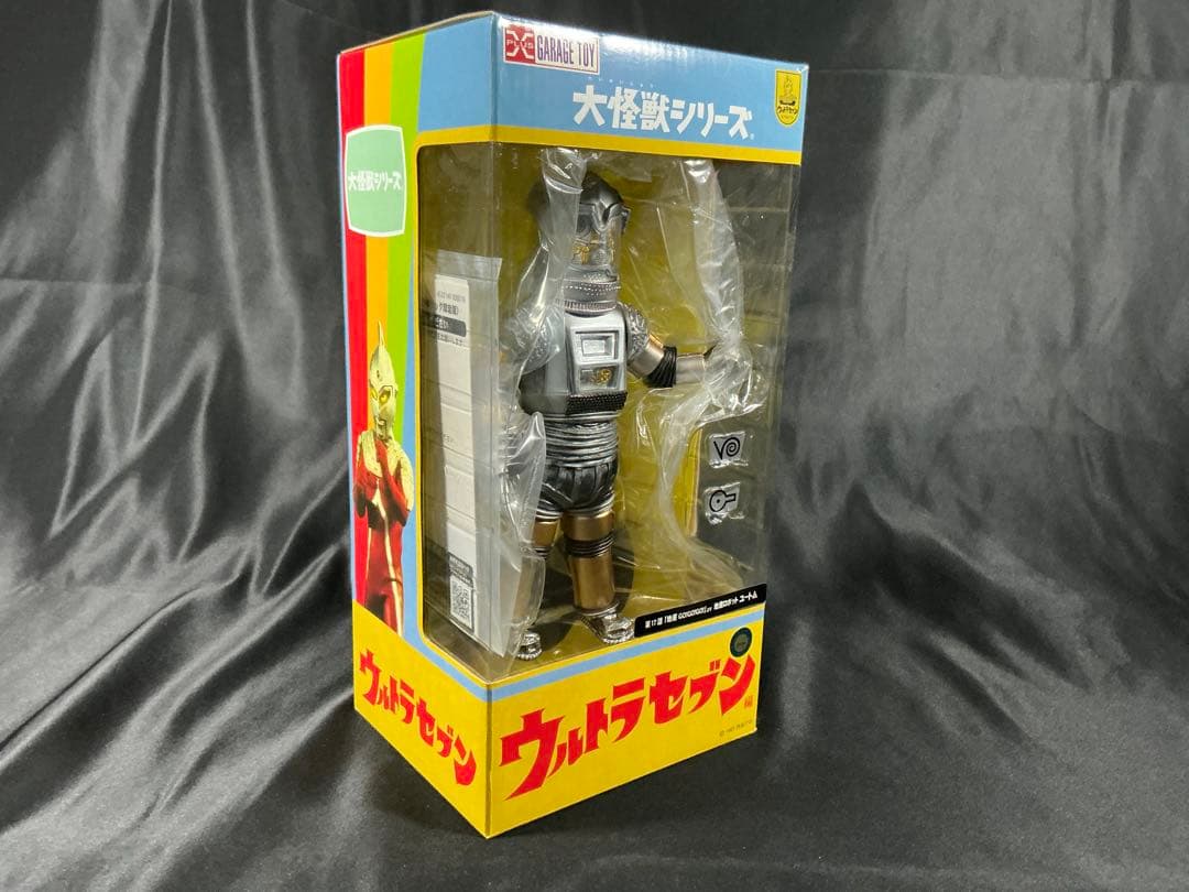 【新品未開封】エクスプラス 大怪獣シリーズ ユートム　少年リック限定