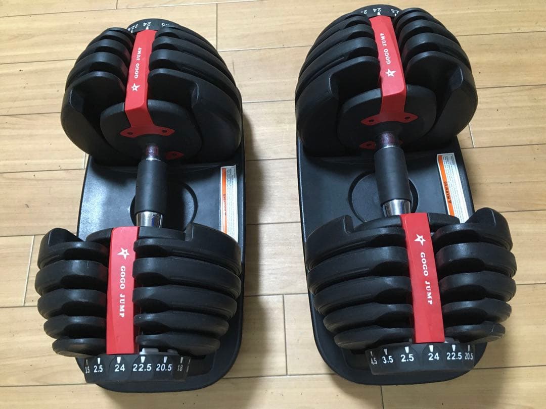 ① gogojump可変式ダンベル 24Kg x 1/2個