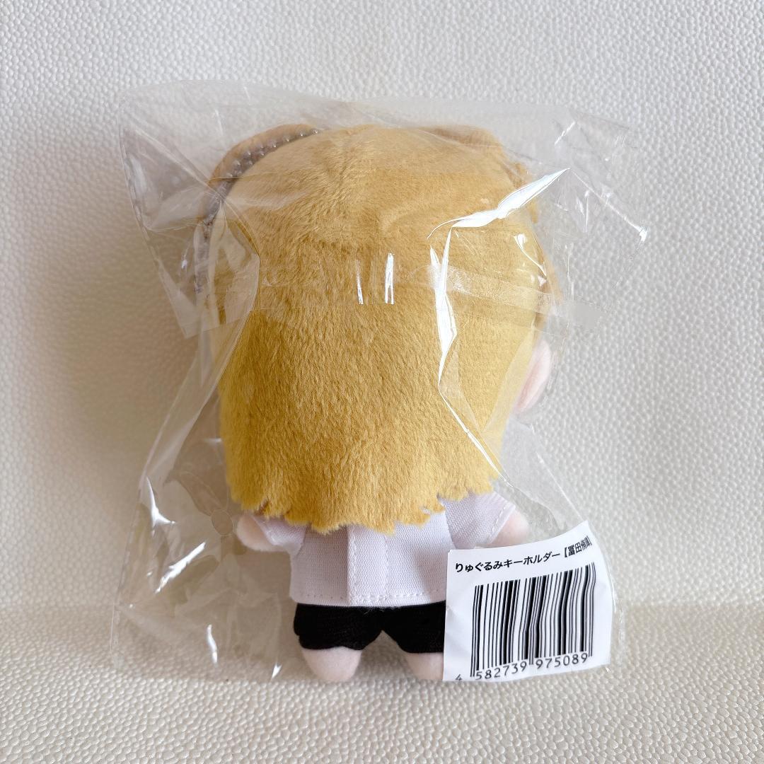 【開封済み】龍宮城 冨田侑暉 りゅぐるみ ぬいぐるみ